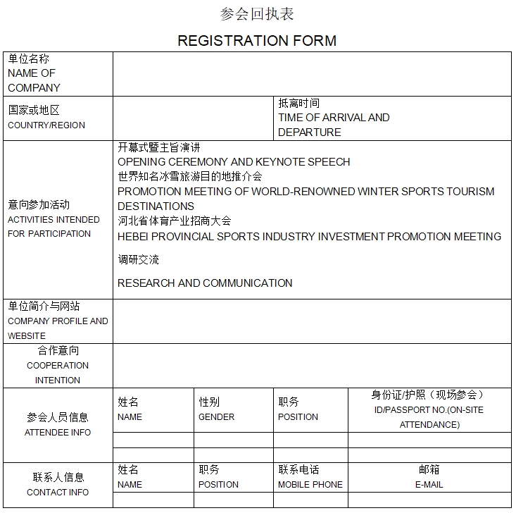 微信截图_20231114144432.png