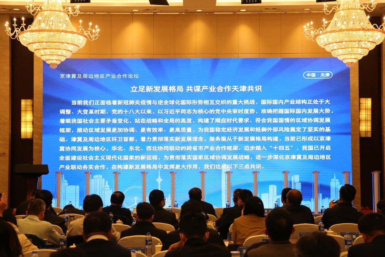 微信图片_20231120103211.jpg