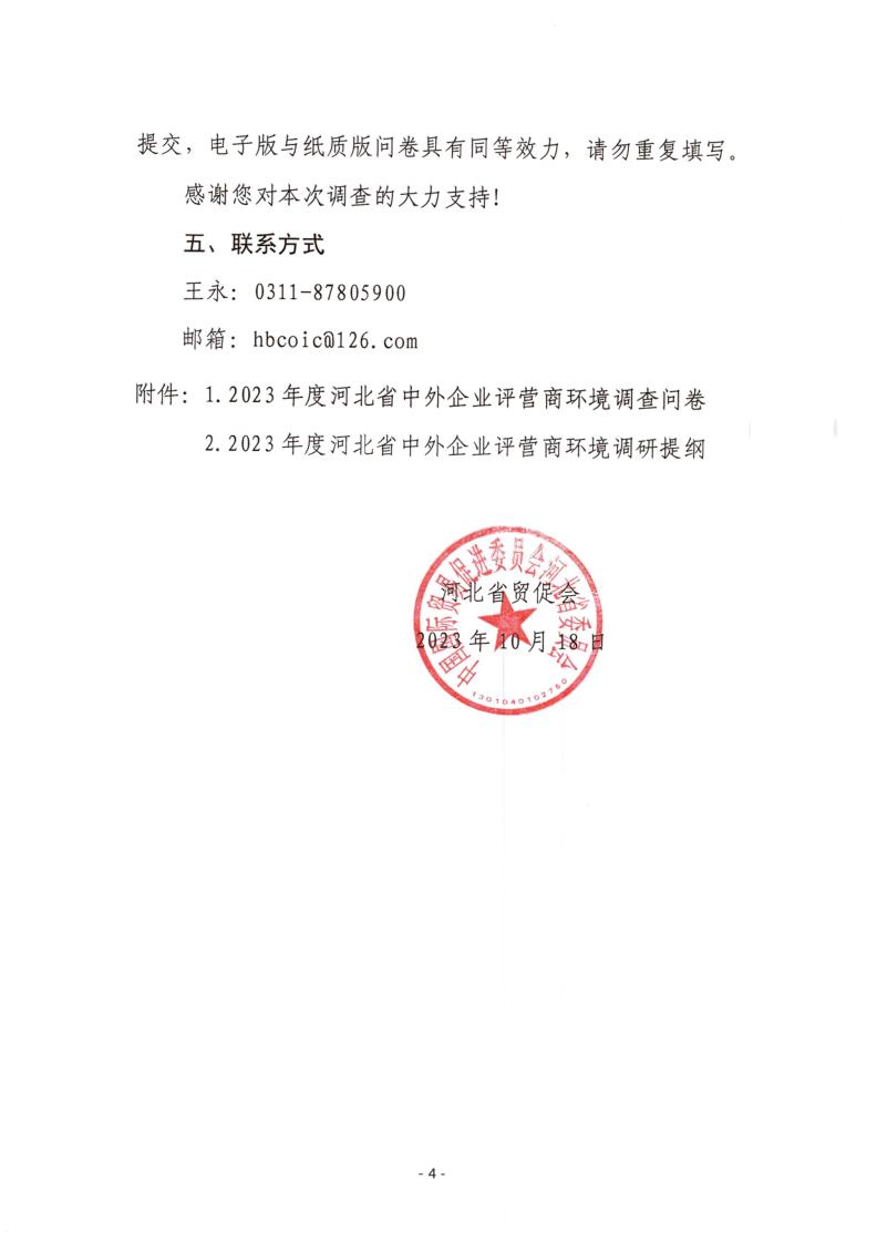 95631697630883460.jpg
