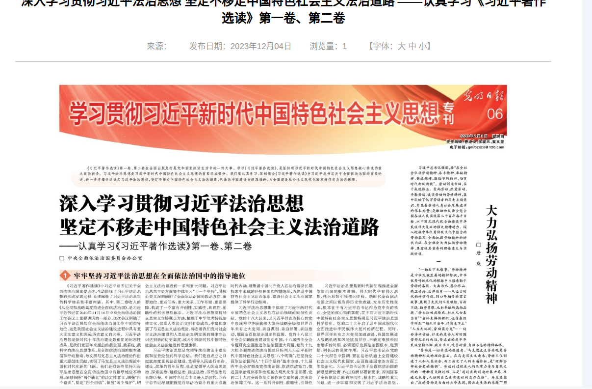 截图录屏_选择区域_20231204171727.png