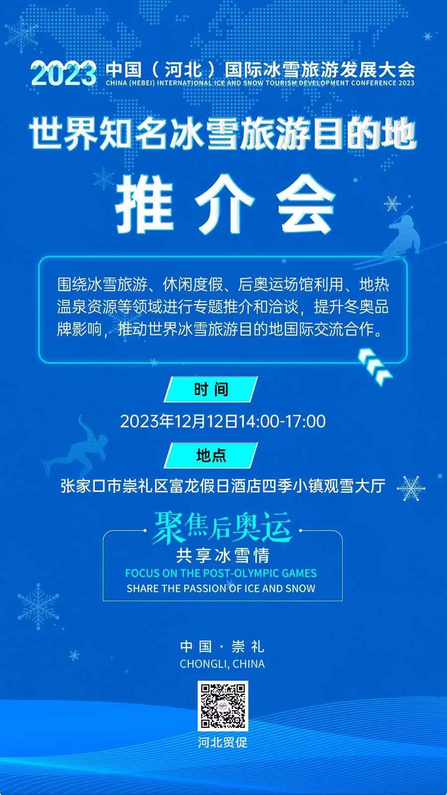 推介会.jpg