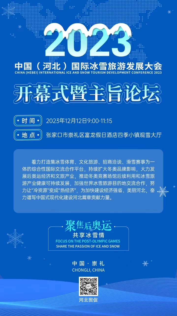 开幕式.jpg