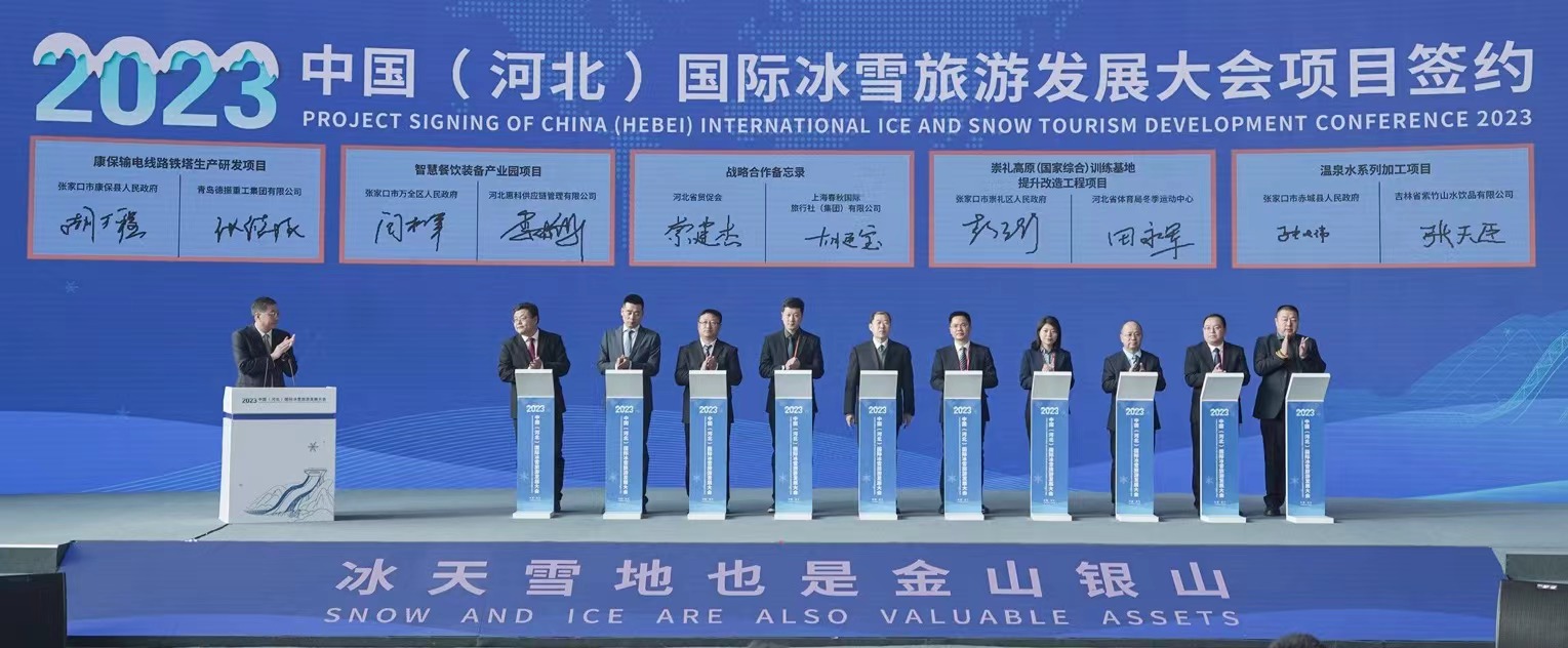 签约现场.jpg