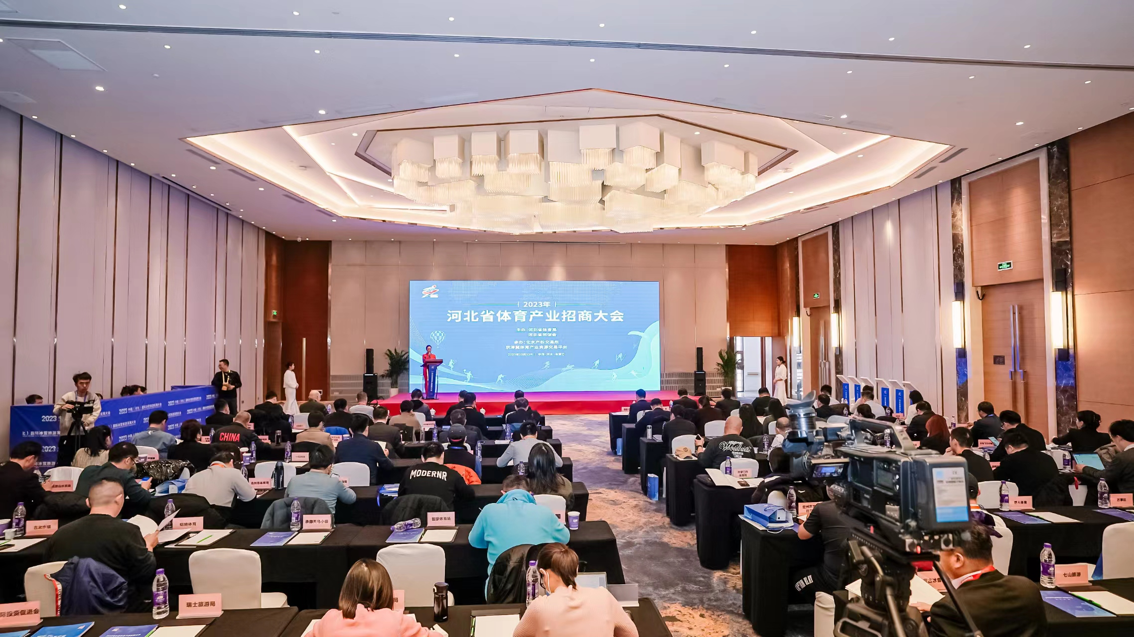 体育招商会现场1.png