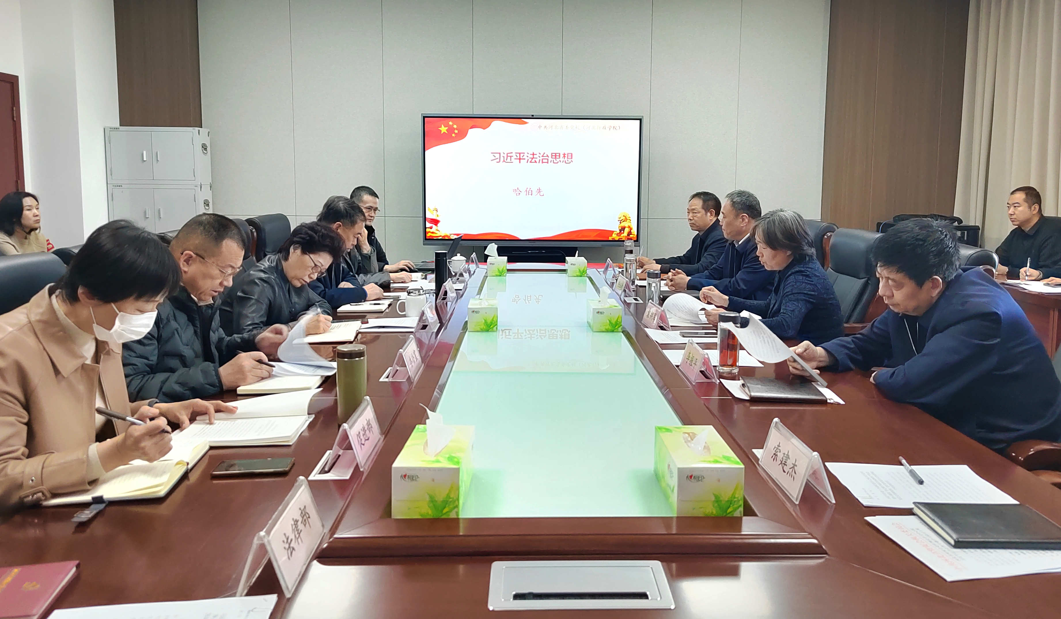 习近平法治学习图片.png