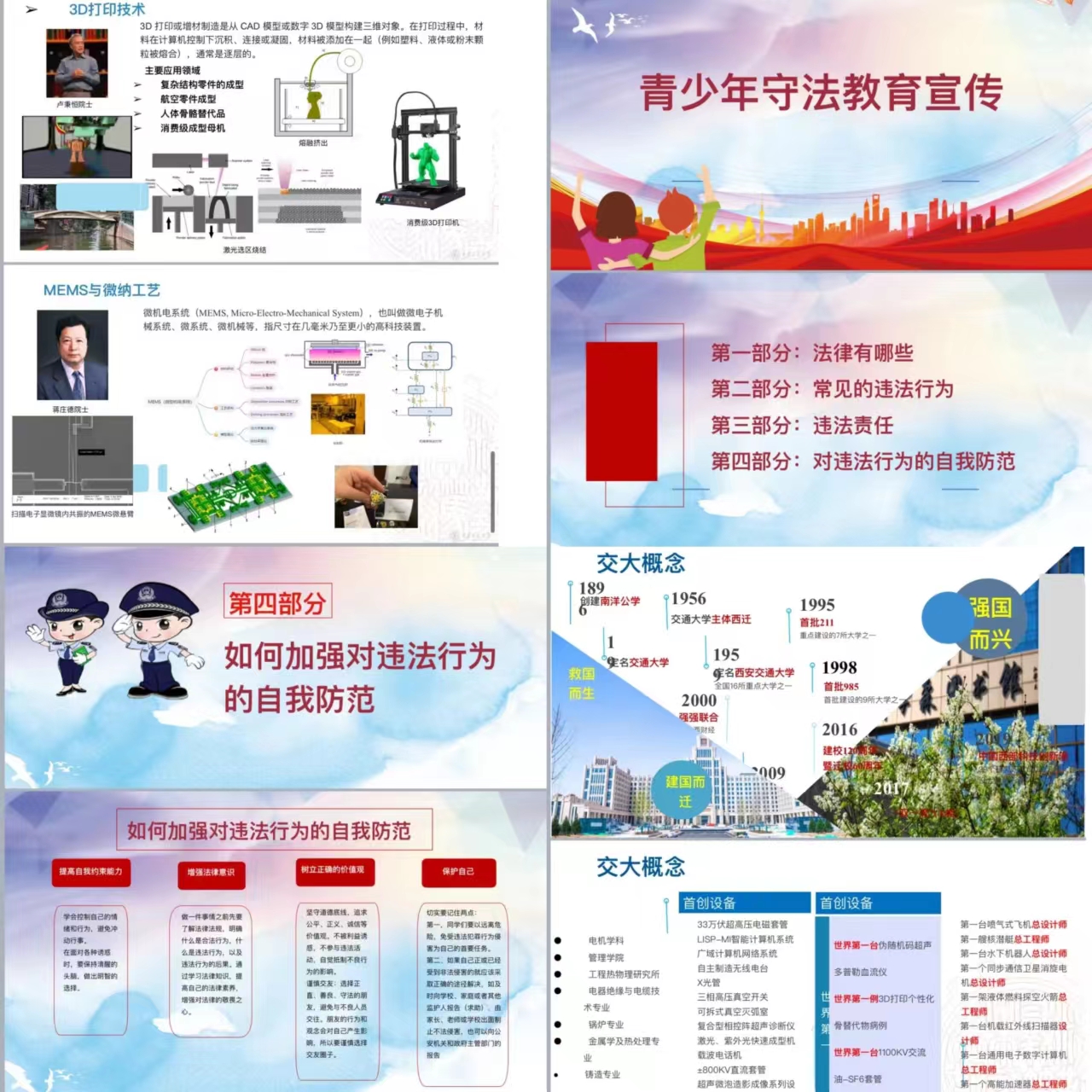 第3组.jpg