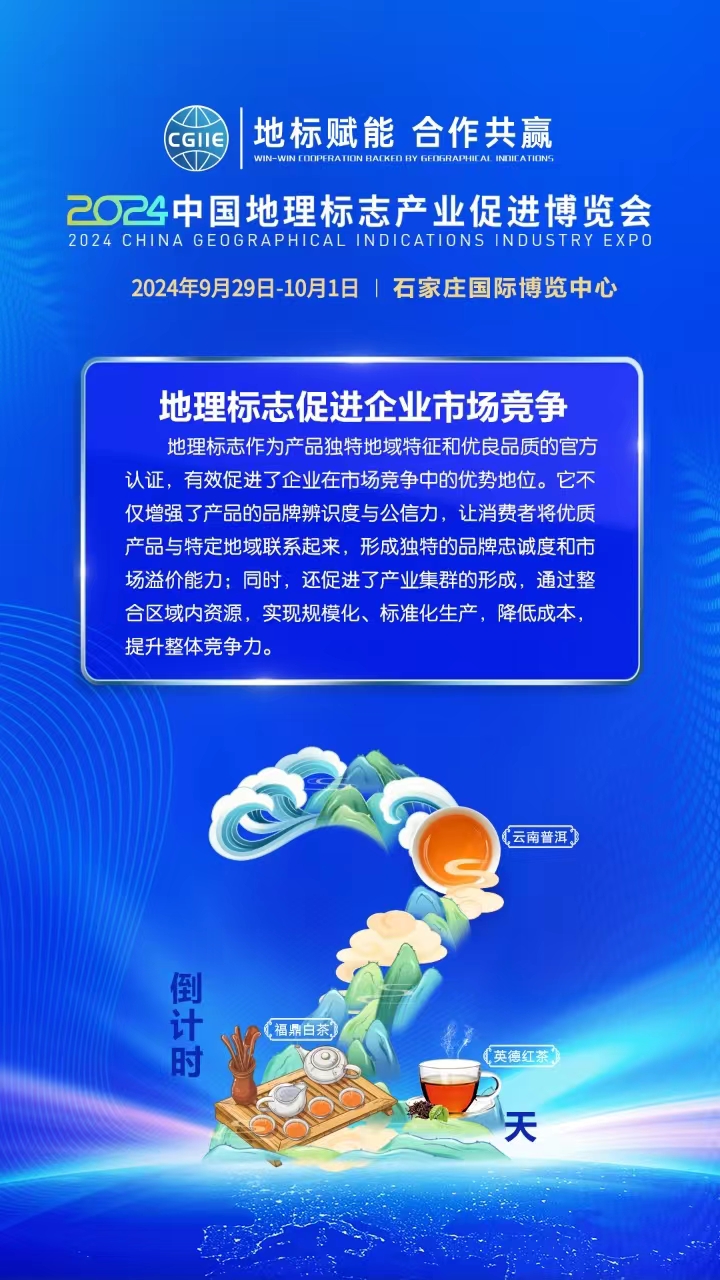 微信图片_20240927154646.jpg