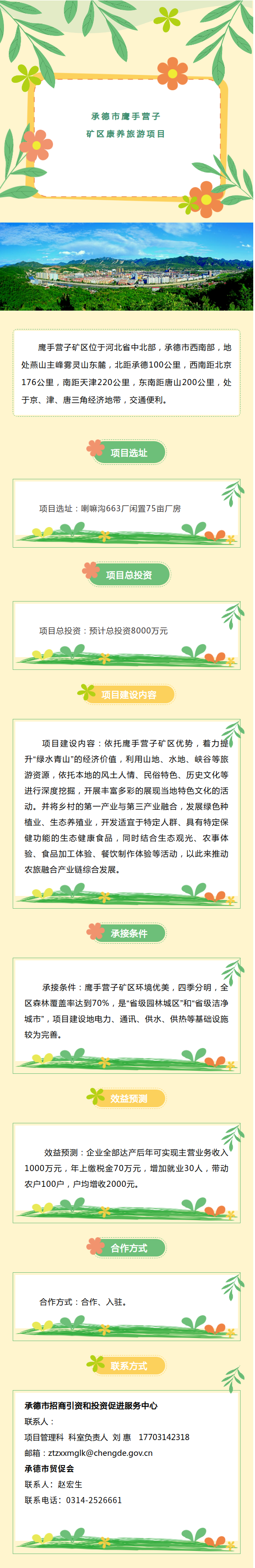 e266fdda3621406a11492ad9f335738.png