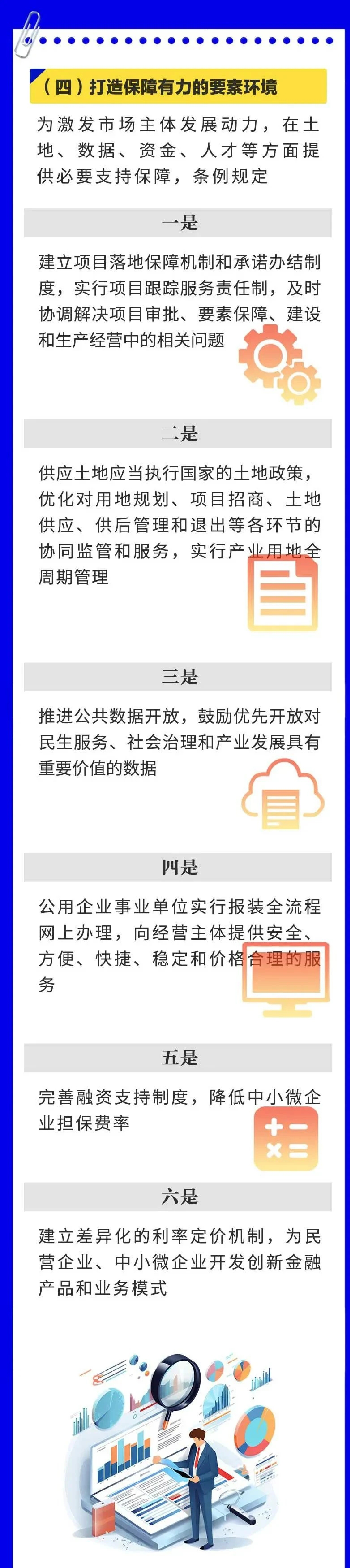 图片10.png