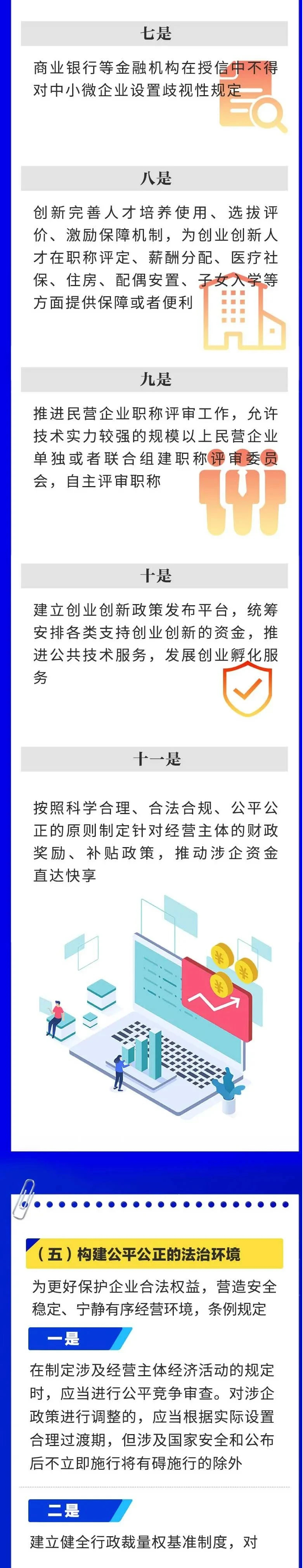 图片11.png