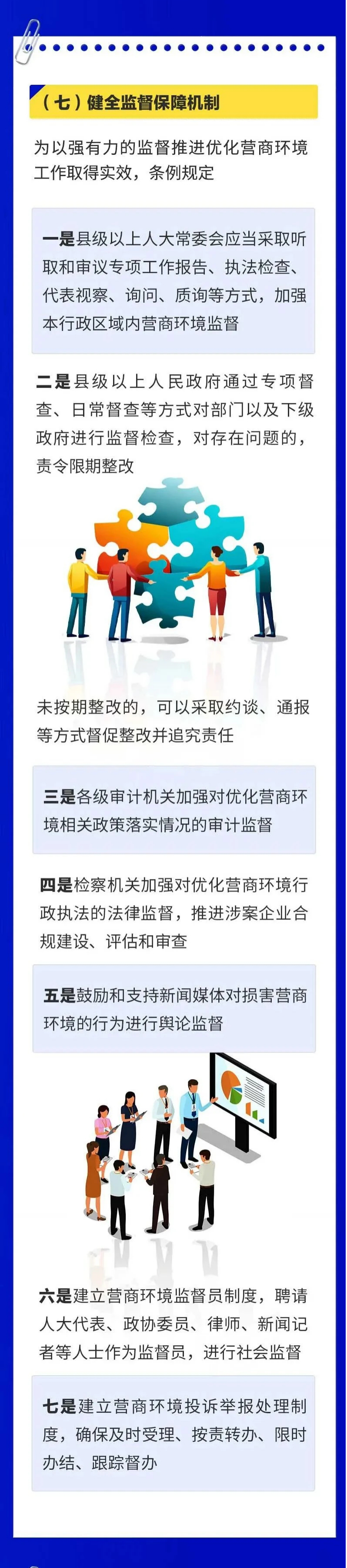 图片14.png