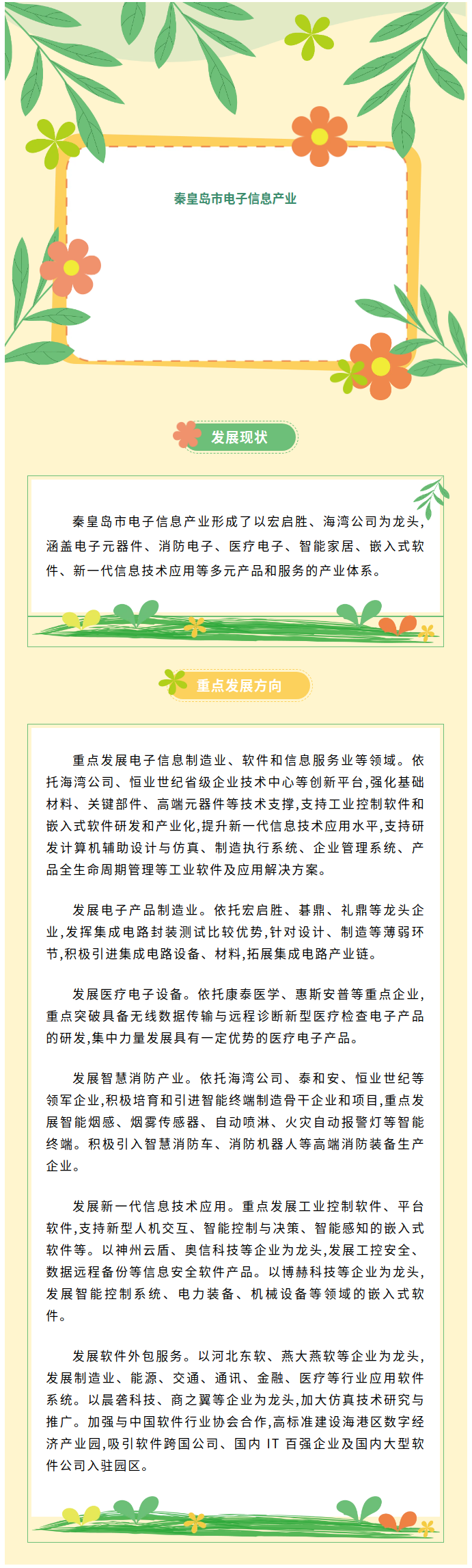 微信图片_20250228151910.png