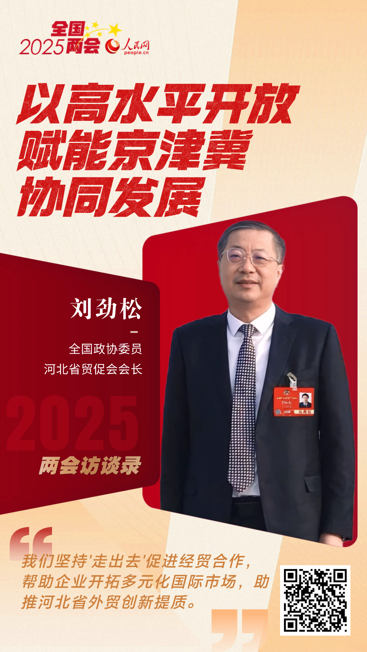 微1.png