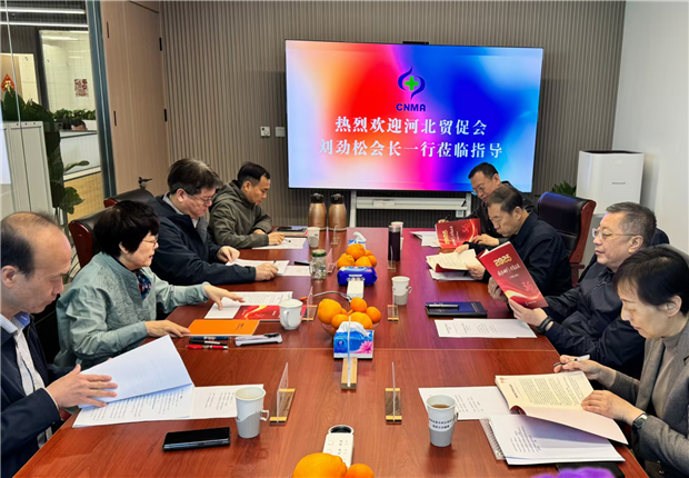 刘劲松会长赴京拜访有关医药行业协会并座谈交...