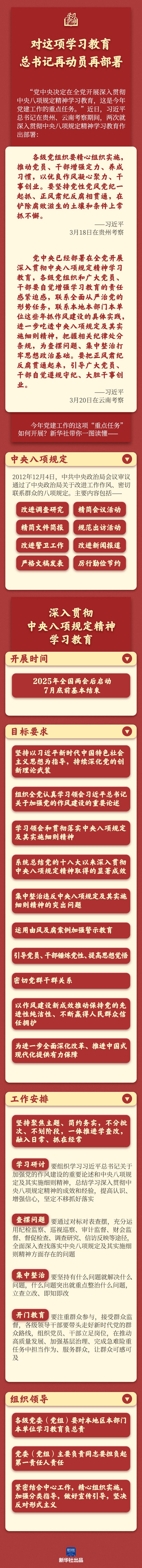 长图.jpg