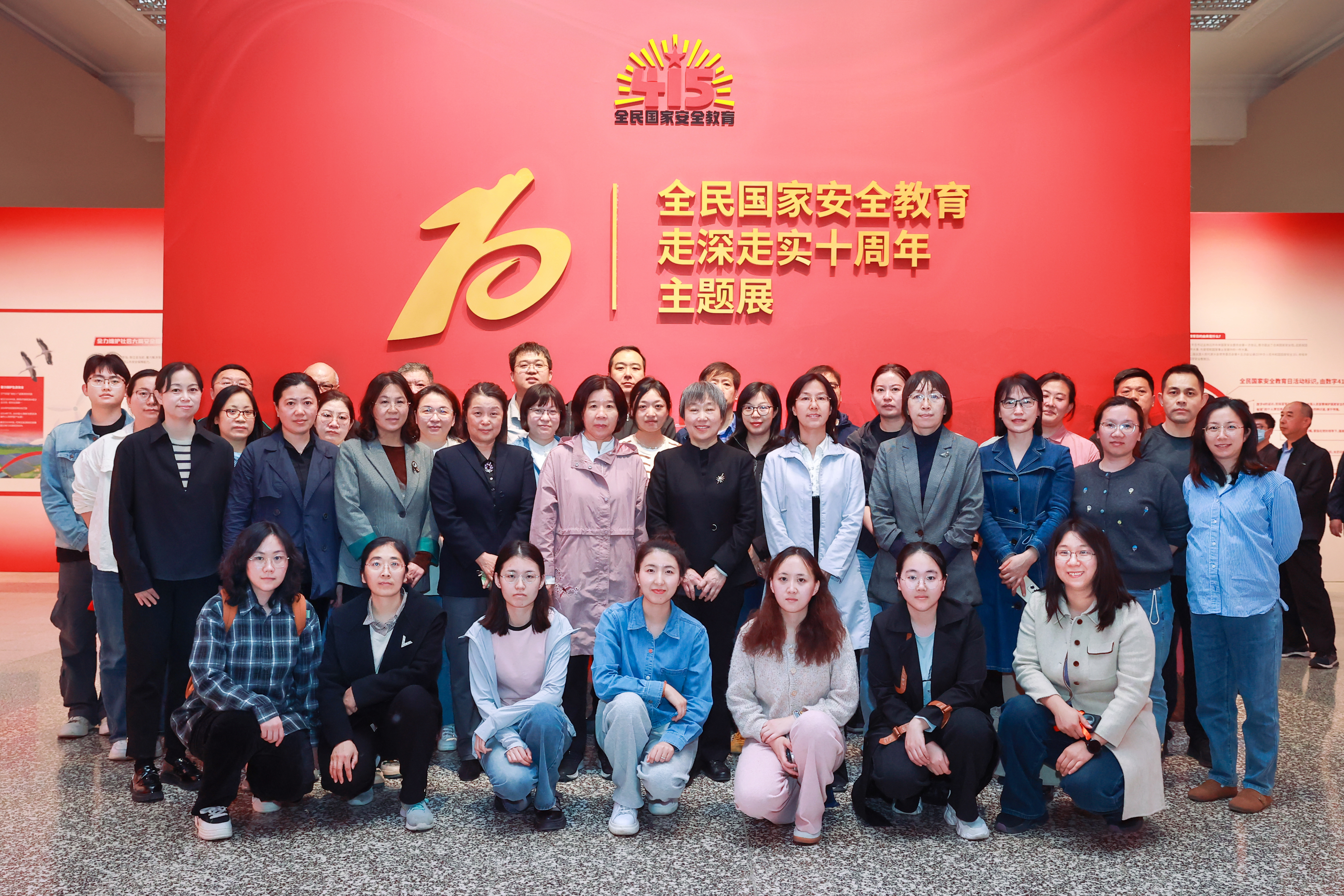 省贸促会组织参观“全民国家安全教育 走深走...